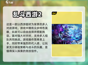 聊天玩游戏超有趣🔥边聊边玩停不下来🎉截图5