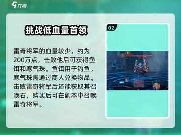 剑灵怀旧服冰库🔥超详细玩法攻略来了！截图3