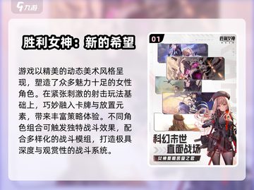 2025必玩！高人气美女射击游戏🔥推荐截图2