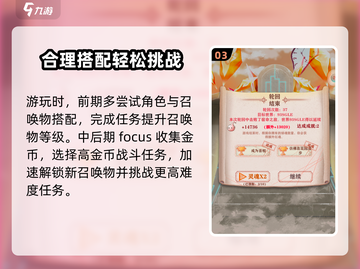 异世轮回录：猎人回复召唤流🔥超强玩法攻略来啦！截图4