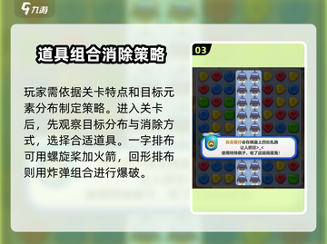 蛋仔滑滑道具✨超全使用攻略来啦！速看👇截图4