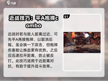暗影格斗3🔥换血技巧大公开，轻松制胜秘籍！截图2