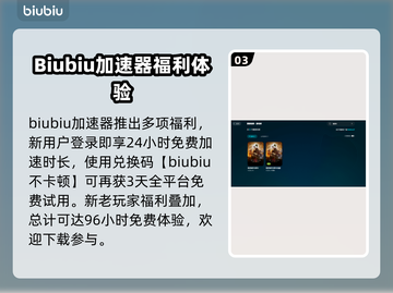 暗黑4加速器推荐🔥让你游戏体验不卡顿🎮截图4