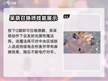 星塔旅人璟麟🔥超详细玩法攻略来了！截图4