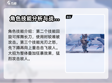 王者荣耀✨凯曙光守护者超强攻略来啦！截图4
