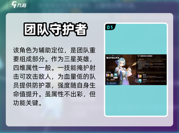 第七史诗🔥苏尼娅技能属性全面解析！✨截图2