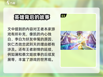 星之破晓安装包下载地址🔥游戏爱好者速来领取🎉截图4