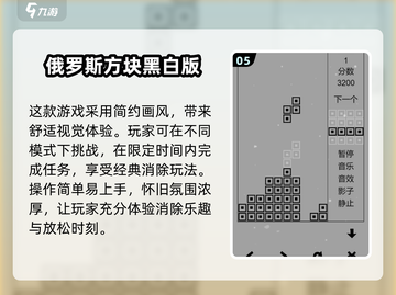 2025超火割绳子游戏🔥必玩清单来了！截图6