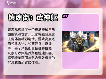 2024必玩！🔥超燃动漫卡牌游戏合集✨截图4