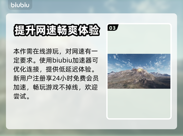 星空等级上限大揭秘！🔥游戏玩家必看✨截图4