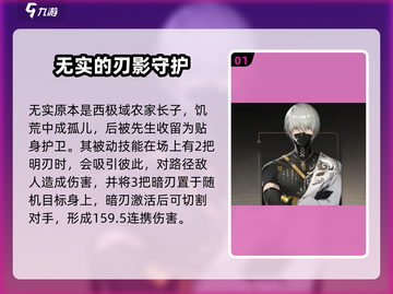 黑色信标🔥男角色大揭秘！📌游戏党必看截图2