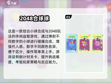 🔥2025超火合成游戏合集💎免费下载不踩雷！截图6