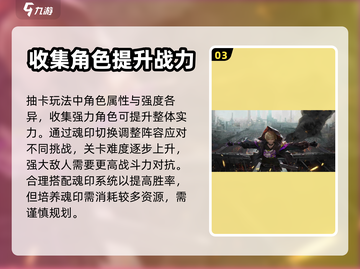 代号零🔥超简单玩法介绍，新手必看！🎮截图4