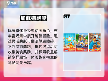 👵🐱2025最萌猫咪游戏合集！治愈又上头截图4