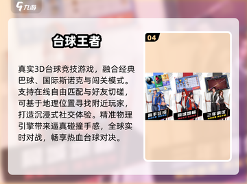 🔥2025最火休闲游戏TOP10💥截图5