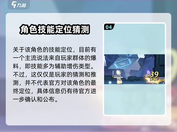 归龙潮柒野技能大曝光🔥游戏党必看！截图5