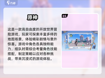 2025必玩🔥双端互通手游大揭秘！🎮截图6