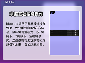 绝地潜兵2指令大全🔥地狱潜兵2指令一览🎮截图2