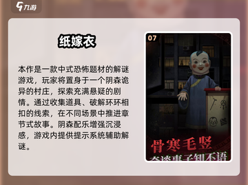 🎮2001经典单机游戏TOP榜🔥怀旧必玩清单截图8