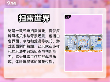 🔥2023超好玩益智手游大揭秘！🧠截图2
