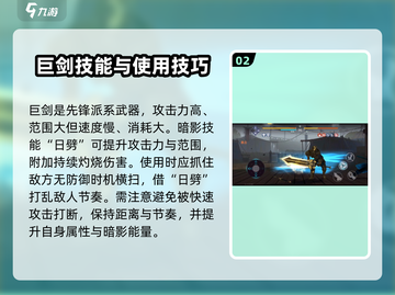 暗影格斗3🔥冷门兵器玩法大全，大神必看！截图3