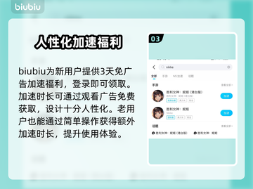 NIKKE手机端闪退解决方法分享💥🎉截图4
