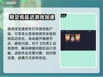饥荒联机版✨闪退解决+加速器推荐🔥截图3