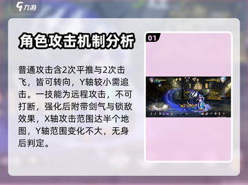 航海王壮志雄心：塔希米玩法大揭秘！🔥截图2