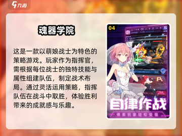 🔥2025最燃二次元3D格斗游戏推荐🔥截图5