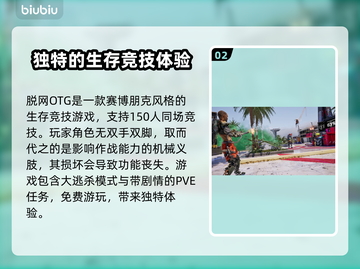 steam脱网OTG英文名大起底🔥🎮截图3