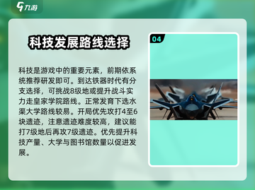 世界启元🔥前期开荒超详细攻略💎截图5