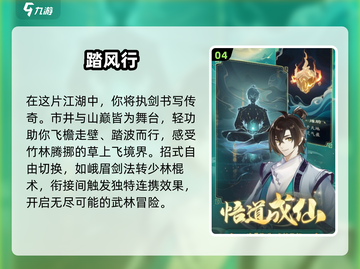 2025最🔥大世界探索游戏合集🎮を超えた新体験！截图5