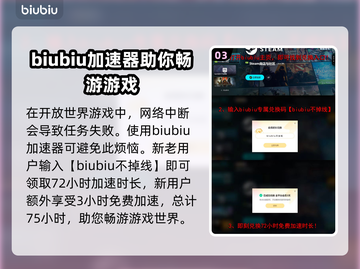 浪人崛起🔥木刀购买全攻略！新手必看🎉截图4