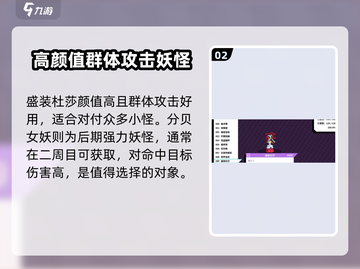 磁带妖怪神宠大揭秘！🔥游戏必备超强推荐✨截图3