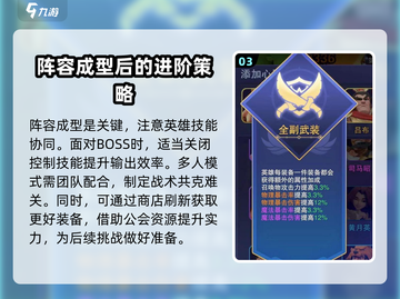 守塔不能停第二章🔥无伤通关攻略⚡游戏技巧大公开！截图4