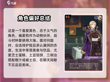 螺旋圆舞曲：佐伊攻略大公开！💃快速上手秘籍在这里！截图4