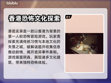 港诡实录卡顿🔥用这款加速器秒解决！🎮截图2