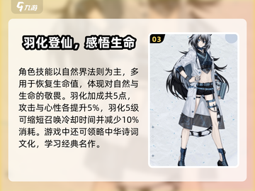 游戏名《咏月风雅白苏》🔥独家揭秘！不容错过的神秘玩法✨截图4