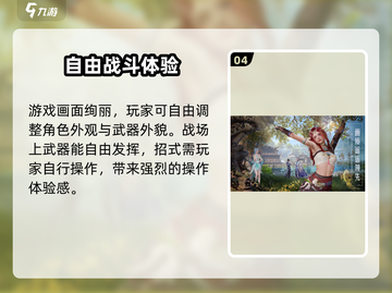 诛仙2手游🔥公测时间大曝光！快来抢先了解🎉截图5