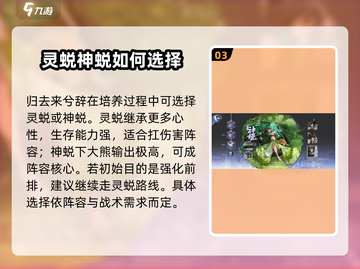 《咏月风雅·归去来兮辞》技能大曝光！🎮🔥截图4