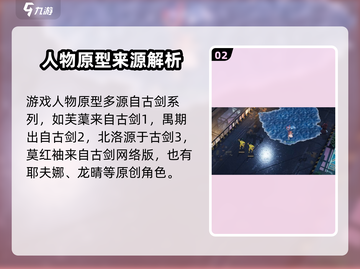白荆回廊🔥不是开放世界！游戏类型真相揭秘 Gameplay截图3