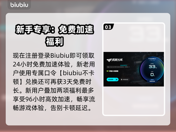 🔥穿越火线加速器选它！告别频繁掉线💥截图4