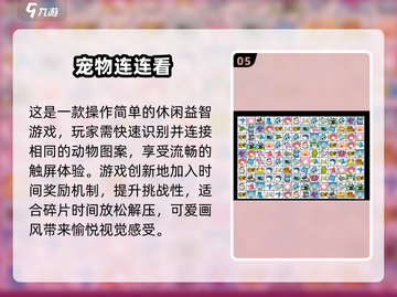 🎮诺基亚游戏手机2025爆款推荐！截图6