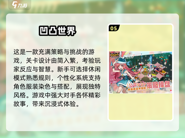 🔥2025必玩！优质火影卡牌游戏大全✨截图6