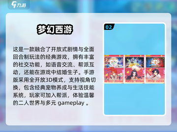 🔥90后必玩！2024怀旧游戏大全🎉截图3