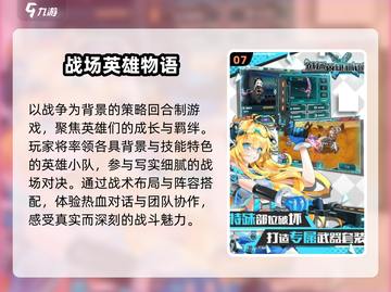 🔥2025日本爆款游戏TOP10💥截图8