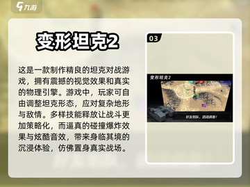 🔥2024必玩！十款超耐打大型手游🔥截图4