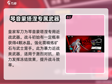 女神异闻录5X装备大公开！💥手游党快来看🔥截图3