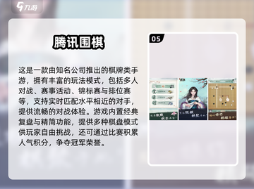 🎮单机象棋下载！2025耐玩棋类手游推荐截图6