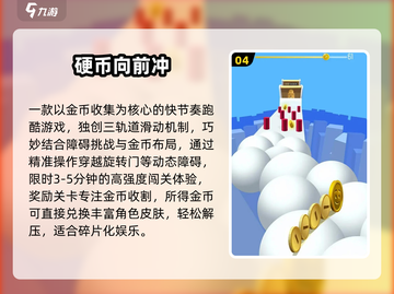 🔥2025最火神庙逃亡手游大揭秘！🎮截图5